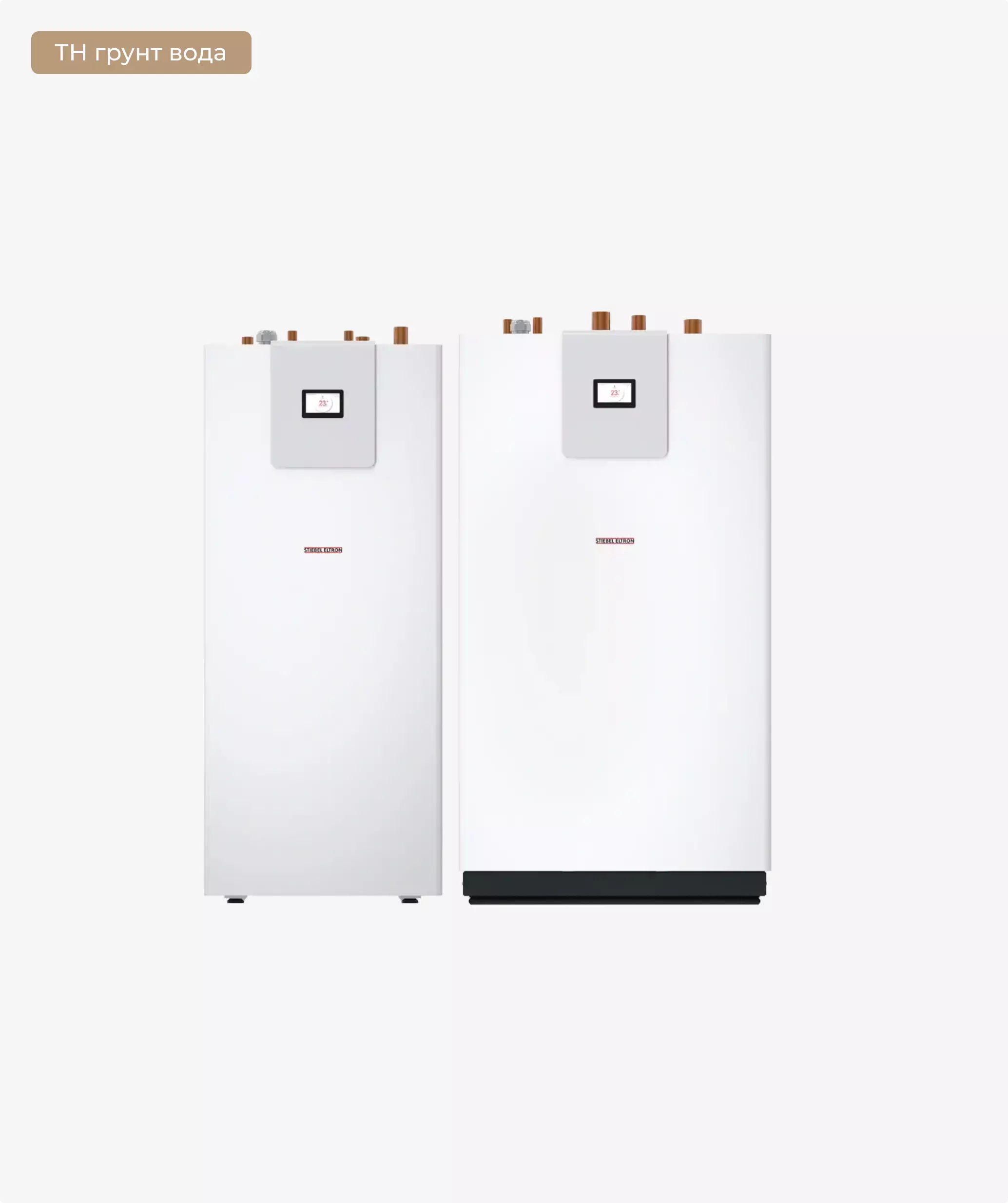 Тепловий насос Stiebel Eltron WPE-I  H 400 Premium